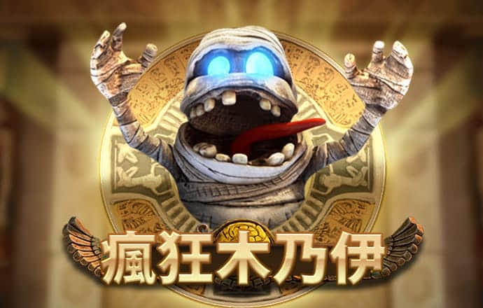 今年会